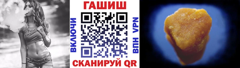 Купить наркотик Шумиха Бошки Шишки  БУТИРАТ  МЕФ  COCAIN 