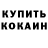 Amphetamine VHQ Vano Kovach