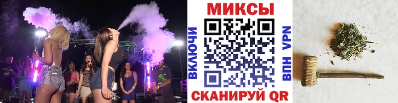 наркота  mega как зайти  Бутират жидкий экстази  Шумиха 