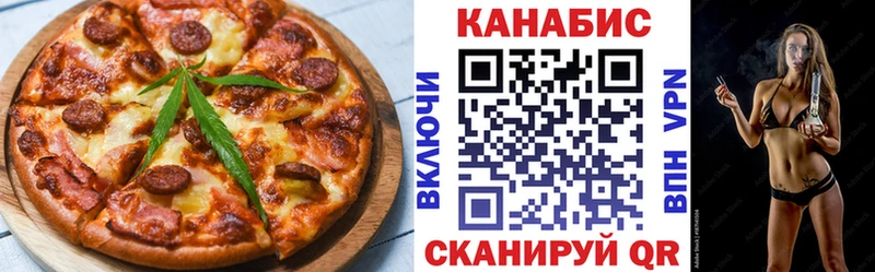 где купить наркотик  Шумиха  shop состав  Cannafood марихуана 