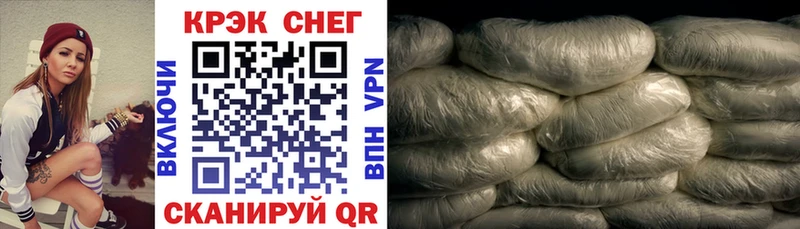 COCAIN Колумбийский  блэк спрут зеркало  Шумиха 