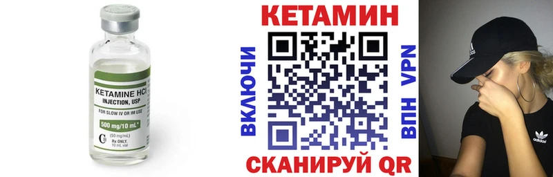 Кетамин ketamine Шумиха