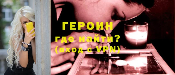 метамфетамин Армянск