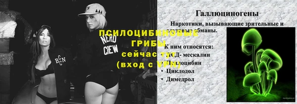 метамфетамин Армянск