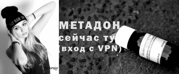 метамфетамин Армянск
