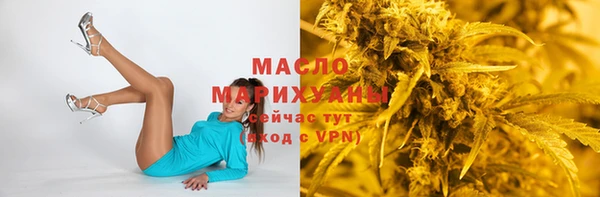гашишное масло Аркадак