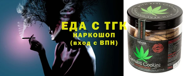гашишное масло Аркадак