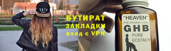 ECSTASY Ладушкин