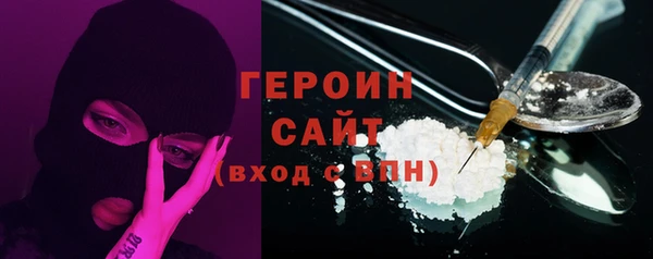 метамфетамин Армянск