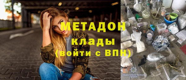 метамфетамин Армянск