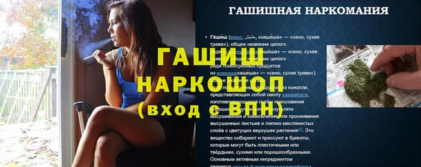 мефедрон VHQ Семикаракорск