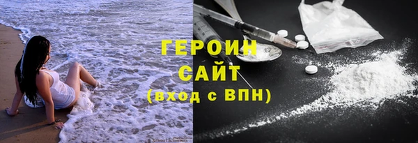 метамфетамин Армянск