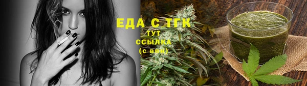 гашишное масло Аркадак