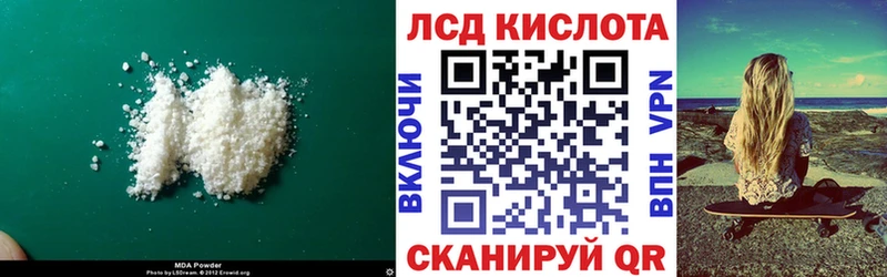 LSD-25 экстази кислота  Шумиха 