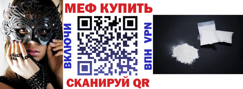 наркота Шумиха Мефедрон mephedrone