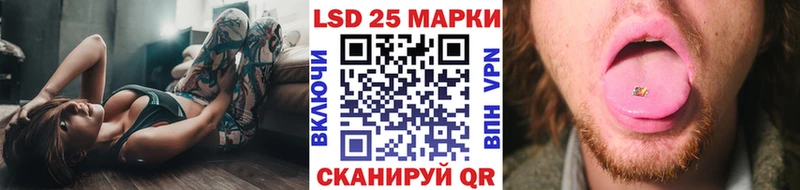 Марки N-bome 1,5мг  где продают наркотики  Шумиха 