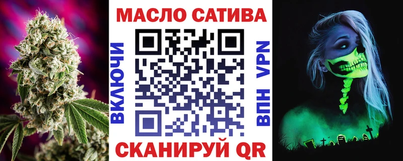 мориарти официальный сайт  кракен ONION  Шумиха  ТГК THC oil 